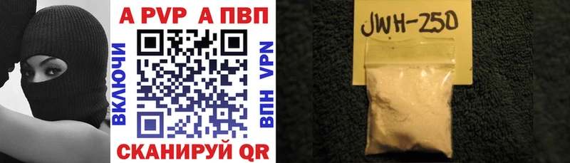 как найти   Болохово  А ПВП кристаллы 