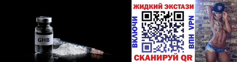 БУТИРАТ 1.4BDO  OMG ТОР  Болохово 