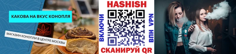Canna-Cookies марихуана  mega сайт  Болохово 