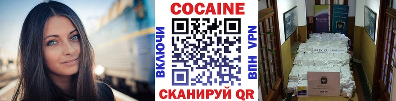 shop какой сайт Болохово COCAIN VHQ