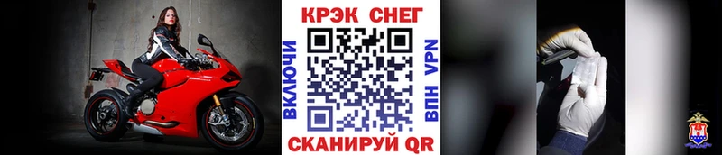Кокаин Перу Болохово