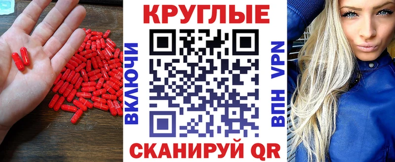 Экстази 250 мг  Болохово 