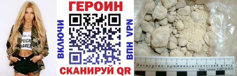 Героин гречка  как найти наркотики  дарк нет официальный сайт  Болохово 