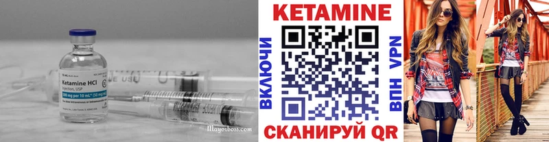 КЕТАМИН ketamine  купить наркоту  Болохово 