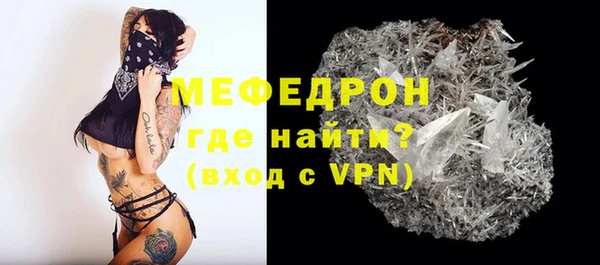 дистиллят марихуана Абаза