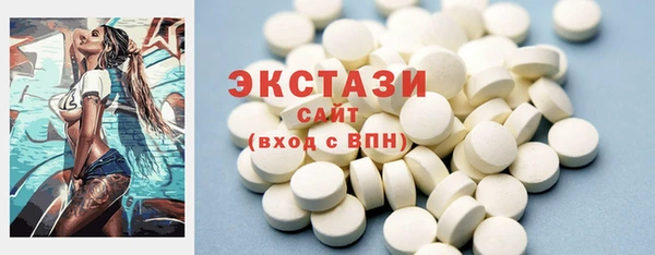 экстази Абинск
