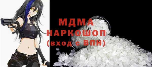 мет Абдулино