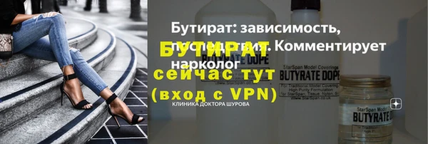 мет Абдулино