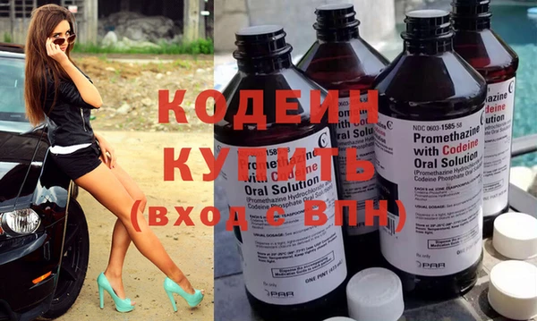 дистиллят марихуана Абаза