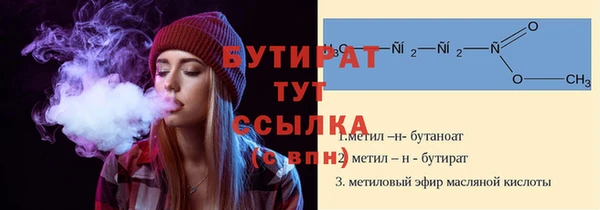 дистиллят марихуана Абаза