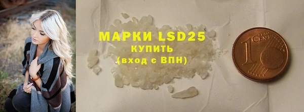 мет Абдулино