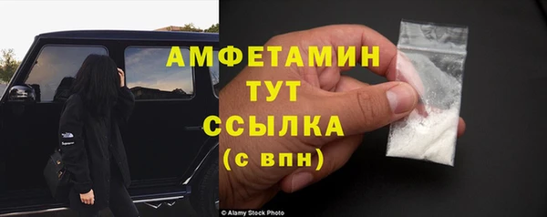экстази Абинск