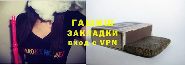 экстази Абинск
