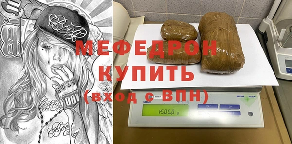 мет Абдулино
