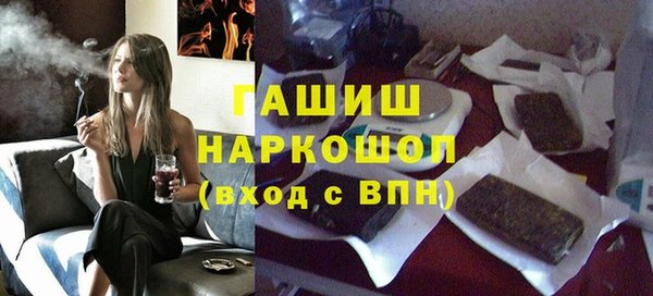 экстази Абинск