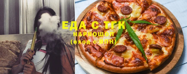 дистиллят марихуана Абаза