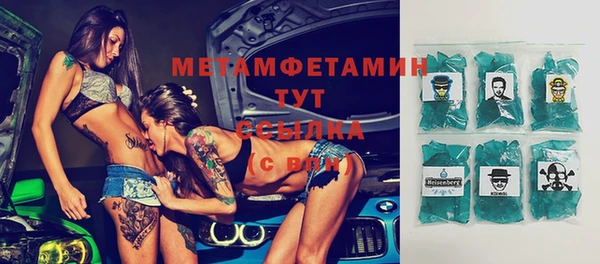 мет Абдулино