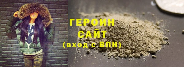 экстази Абинск