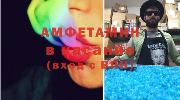 мет Абдулино