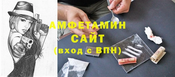 мет Абдулино