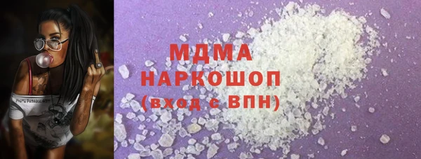 дистиллят марихуана Абаза