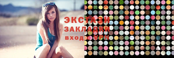 экстази Абинск