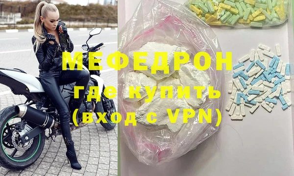 мет Абдулино
