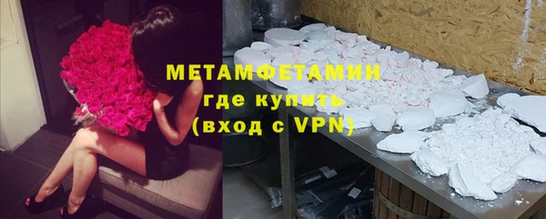 дистиллят марихуана Абаза