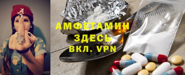 экстази Абинск