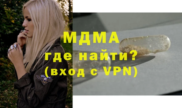 дистиллят марихуана Абаза