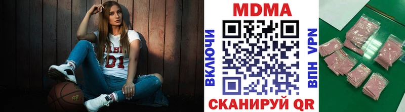 МДМА Molly  Болохово 