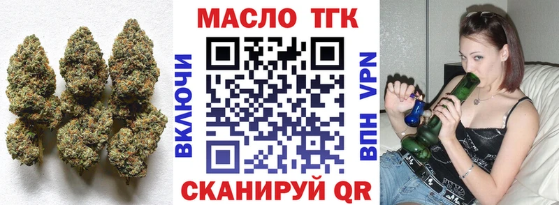 гидра маркетплейс  Болохово  Дистиллят ТГК гашишное масло  магазин продажи  